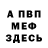 Кетамин ketamine Brawl Gang