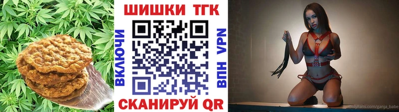 купить наркотики сайты  Туймазы  Еда ТГК конопля 