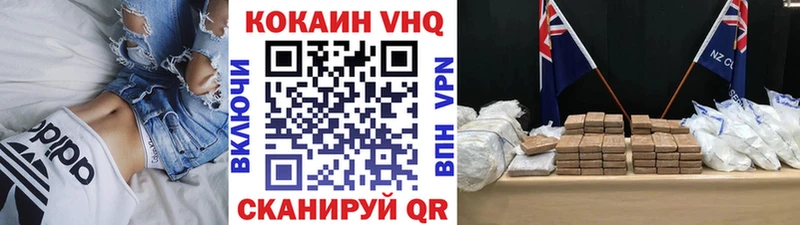 где купить   Туймазы  COCAIN 99% 