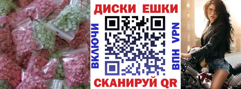 Ecstasy 280мг  магазин  наркотиков  кракен ССЫЛКА  Туймазы 