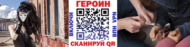 Героин герыч  KRAKEN   Туймазы 