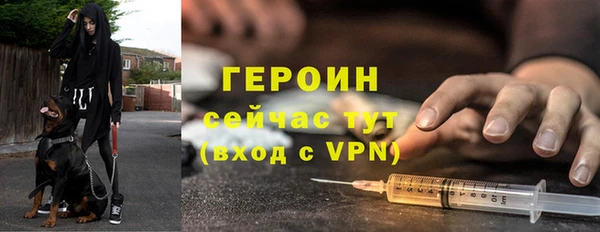 прущий лед Белокуриха