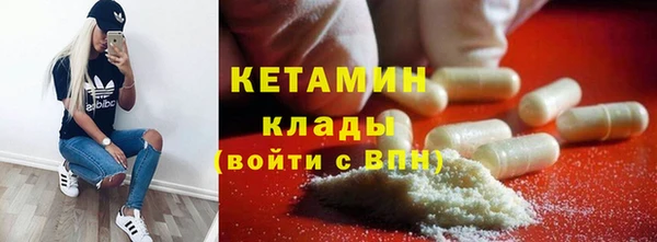 прущий лед Белокуриха