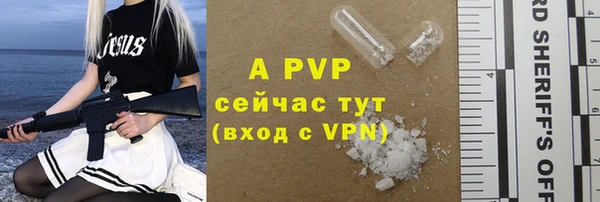 метадон Беломорск