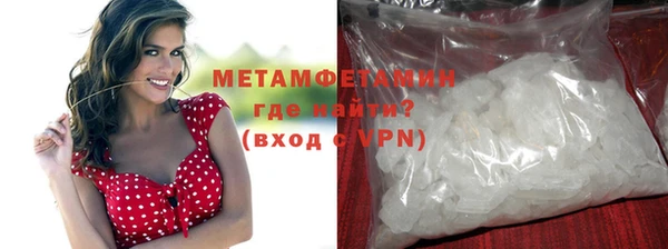 метадон Беломорск
