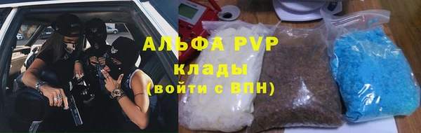 прущий лед Белокуриха