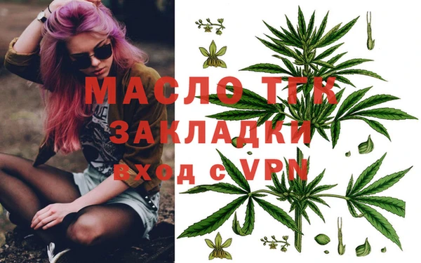 гашишное масло Новокубанск