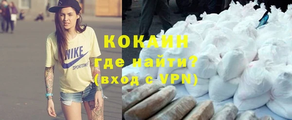 метадон Беломорск
