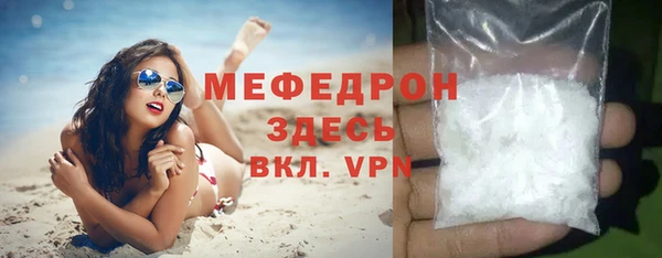 дистиллят марихуана Белоозёрский