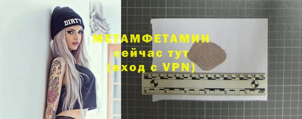 дистиллят марихуана Белоозёрский