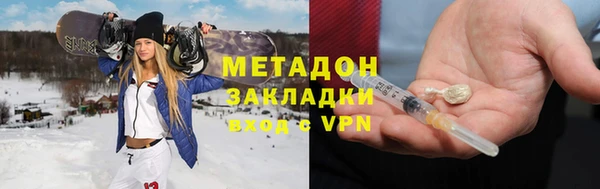 метадон Беломорск