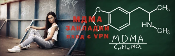 прущий лед Белокуриха