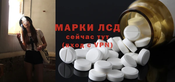 дистиллят марихуана Белоозёрский