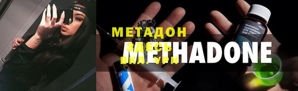 дистиллят марихуана Белоозёрский