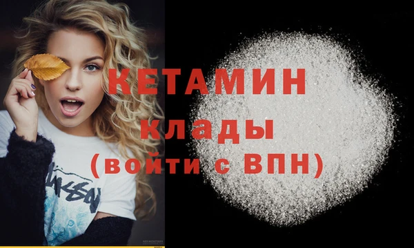 гашишное масло Новокубанск