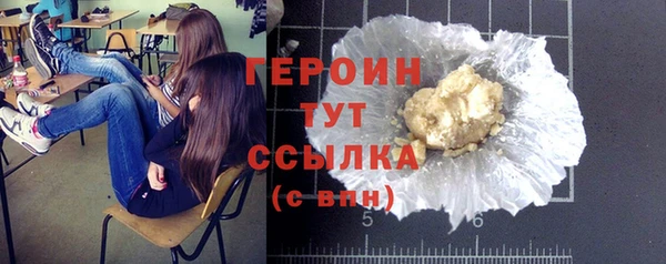 прущий лед Белокуриха