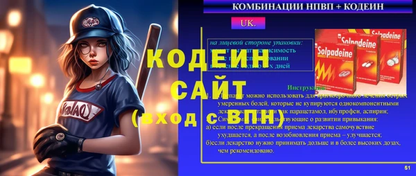 метадон Беломорск