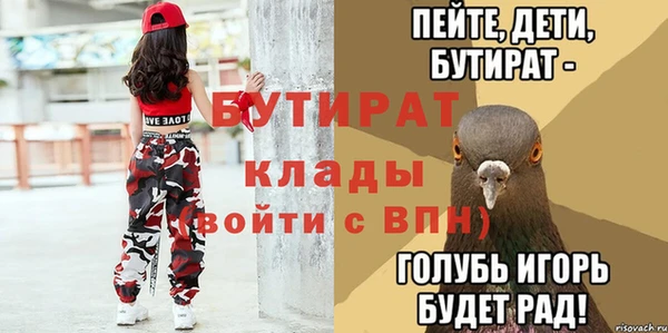 круглые Пересвет