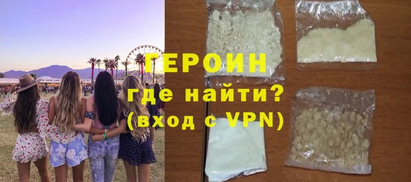 прущий лед Белокуриха