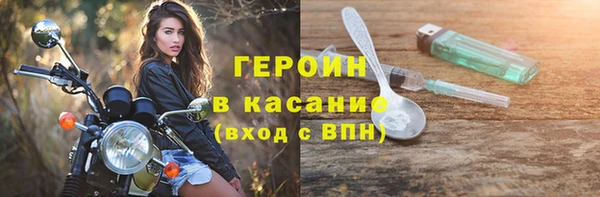 дистиллят марихуана Белоозёрский