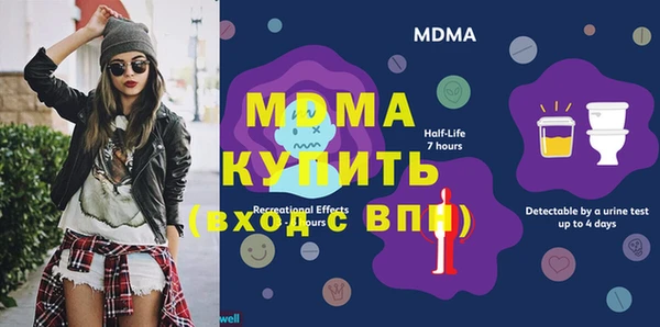 дистиллят марихуана Белоозёрский