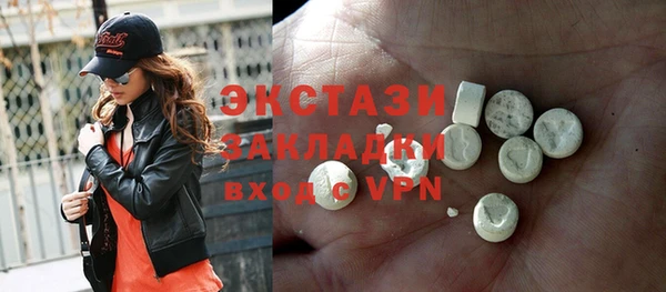 дистиллят марихуана Белоозёрский