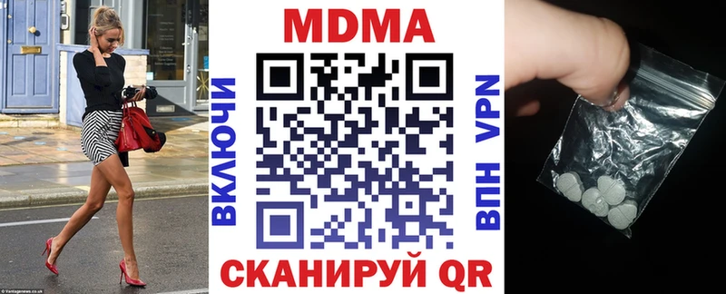MDMA VHQ  Туймазы 