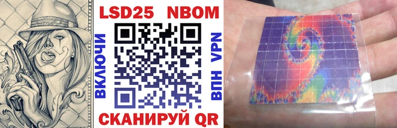 Марки NBOMe 1,5мг  магазин продажи наркотиков  Туймазы 