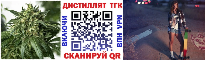 где найти   Туймазы  Дистиллят ТГК гашишное масло 